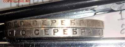 1 рубль 1924 года - DSC03834.JPG
