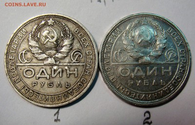 1 рубль 1924 года - DSC03831.JPG