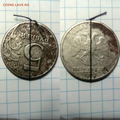 5 рублей 1997 поворот почти 180 до 09.01.2017 до 22.30мск - PicsArt_01-03-05.52.21