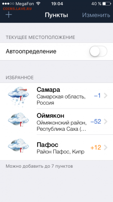 делает - прямо сейчас !!! - IMG_2595.PNG