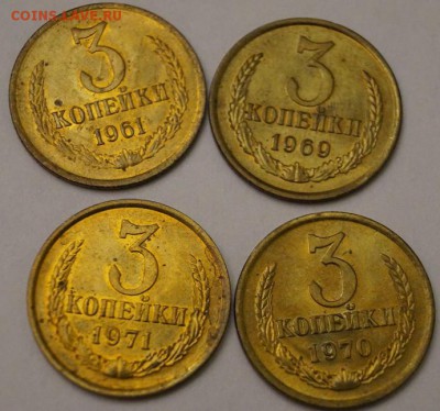 3 коп. 8 шт 1961-1976гг до 09.01.2017 в 22-00 мск - 5