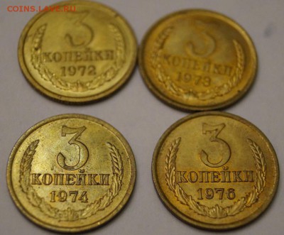 3 коп. 8 шт 1961-1976гг до 09.01.2017 в 22-00 мск - 2