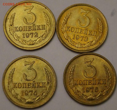 3 коп. 8 шт 1961-1976гг до 09.01.2017 в 22-00 мск - 1