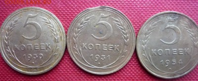 3 пятака, окончание 5.01.2017 - P1020061.JPG