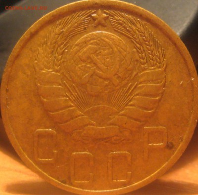 5 копеек 1946 аверс-герб опущен? - 010.JPG