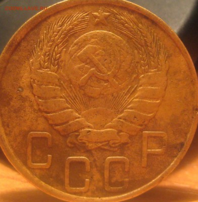 5 копеек 1946 аверс-герб опущен? - 011.JPG