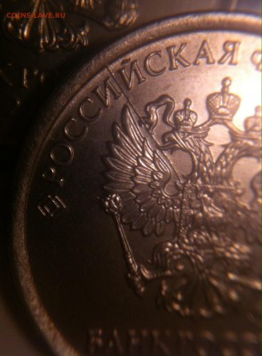 Варианты расколов 1рубль 2016 год - image