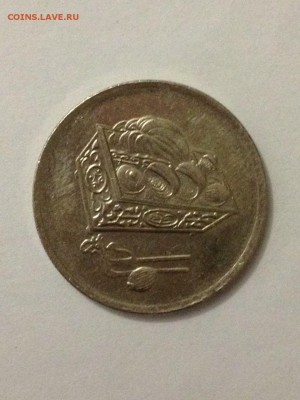 10, 20 и 50 Малайзийских сенов на оценку - IMG-20170103-WA0007