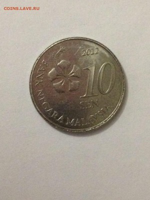 10, 20 и 50 Малайзийских сенов на оценку - IMG-20170103-WA0008