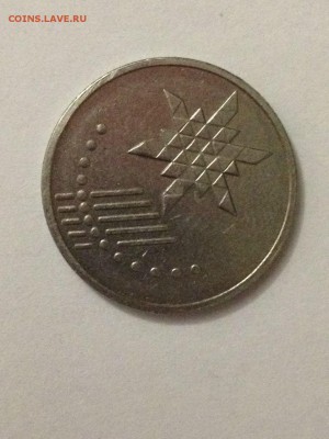 10, 20 и 50 Малайзийских сенов на оценку - IMG-20170103-WA0001