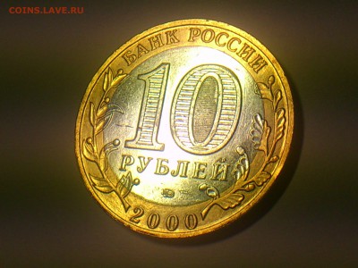 БИМ по фиксу -- БОЛЬШОЙ ВЫБОР с фото -- UNC●Редкие●браки - 002.JPG