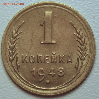 1к 1948 приятная до 08.01.16 22-00 - RIMG1701.JPG