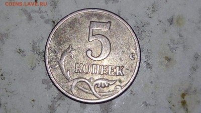 5 копеек 2003г ББ до 6.01.2017 - IMG_20170103_193341