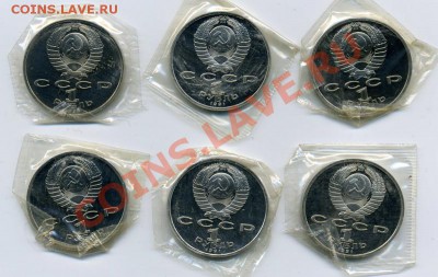 Барселона 1руб.  6шт. 1991г. - img160_