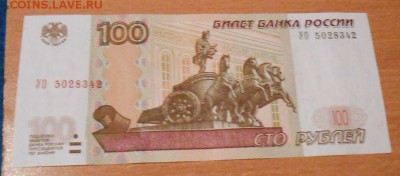 Новая серия экспериментальных соток - DSCN3428[1]