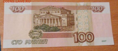 Новая серия экспериментальных соток - DSCN3431[1]