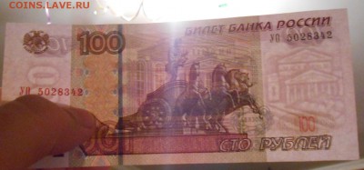 Новая серия экспериментальных соток - DSCN3432[1]