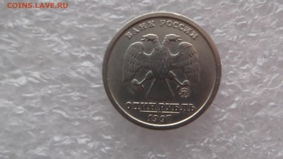 Рубль 1997г ММД с широким кантом - DSCF4399.JPG