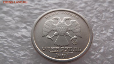 Рубль 1997г ММД с широким кантом - DSCF4398.JPG