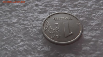 Рубль 1997г ММД с широким кантом - DSCF4389.JPG