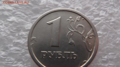 Рубль 1997г ММД с широким кантом - DSCF4392.JPG
