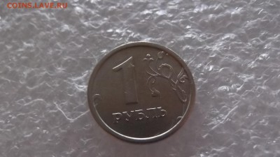 Рубль 1997г ММД с широким кантом - DSCF4385.JPG