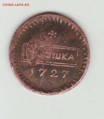 Проконсультируйте по полушке 1727 - 10002