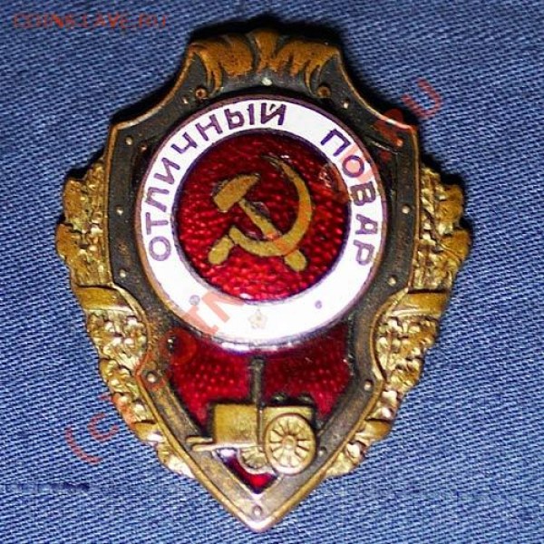 Отличный повар - IMG_3919-1