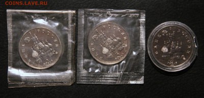 3р. 1992 Космос - 3 шт., до 08.01.2017, 22:00 - IMG_0971.JPG