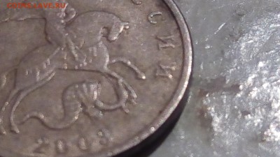 5 копеек 2003г ББ до 6.01.2017 - IMG_20170103_202321