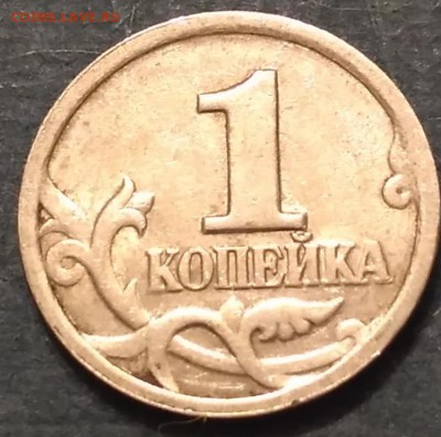 1 коп.1998 сп (непрочекан ) - IMG_2017-01-02_223628