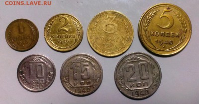Полная подборка 1940 год. . До 07.01.17. В 22-20 - IMAG1391