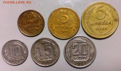 Подборка 1941 год.без 1 коп. . До 07.01.17. В 22-20 - IMAG1383