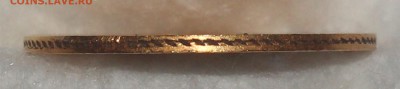 Оценка 5 рублей 1828 г. - 5.JPG