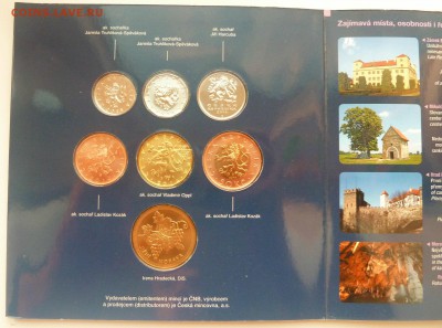 ЧЕХИЯ - ГОДОВОЙ НАБОР 2014 до 08.01.17 22:00 мск - P1260744.JPG