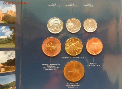 ЧЕХИЯ - ГОДОВОЙ НАБОР 2014 до 08.01.17 22:00 мск - P1260743.JPG