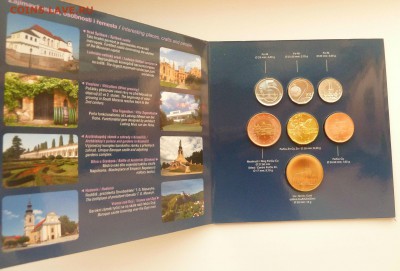 ЧЕХИЯ - ГОДОВОЙ НАБОР 2014 до 08.01.17 22:00 мск - P1260742.JPG