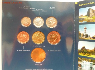 ЧЕХИЯ - ГОДОВОЙ НАБОР 2013 до 08.01.17 22:00 мск - P1260736.JPG