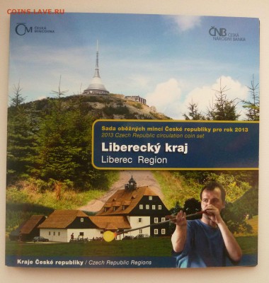 ЧЕХИЯ - ГОДОВОЙ НАБОР 2013 до 08.01.17 22:00 мск - P1260733.JPG