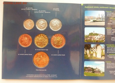 ЧЕХИЯ - ГОДОВОЙ НАБОР 2012 до 08.01.17 22:00 мск - P1260740.JPG