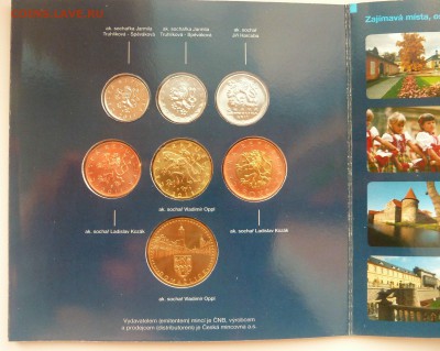 ЧЕХИЯ - ГОДОВОЙ НАБОР 2011 до 08.01.17 22:00 мск - P1260720.JPG