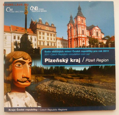 ЧЕХИЯ - ГОДОВОЙ НАБОР 2011 до 08.01.17 22:00 мск - P1260716.JPG