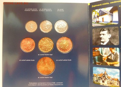 ЧЕХИЯ - ГОДОВОЙ НАБОР 2010 до 08.01.17 22:00 мск - P1260724.JPG