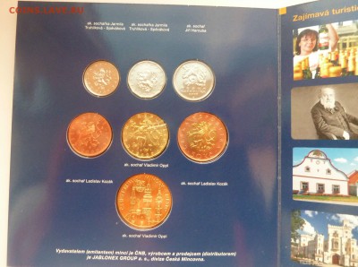 ЧЕХИЯ - ГОДОВОЙ НАБОР 2009 до 08.01.17 22:00 мск - P1260732.JPG