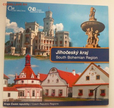 ЧЕХИЯ - ГОДОВОЙ НАБОР 2009 до 08.01.17 22:00 мск - P1260729.JPG