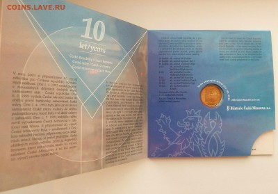 ЧЕХИЯ - ГОДОВОЙ НАБОР 2003 до 08.01.17 22:00 мск - P1260726.JPG