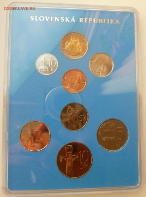 СЛОВАКИЯ - ГОДОВОЙ НАБОР 2002 до 08.01.17 22:00 мск - P1260691.JPG