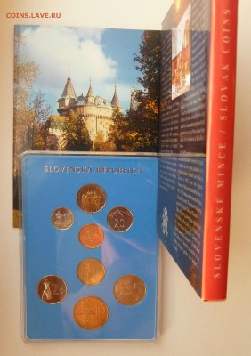 СЛОВАКИЯ - ГОДОВОЙ НАБОР 2002 до 08.01.17 22:00 мск - P1260690.JPG