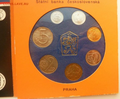 ЧЕХОСЛОВАКИЯ - ГОДОВОЙ НАБОР 1990 до 08.01.17 22:00 мск - P1260712.JPG