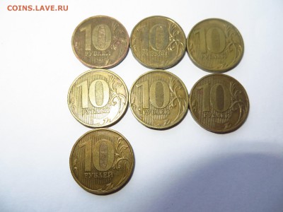 2,5,10 рублей 2009 года магнитные Оценка - IMG_1882.JPG